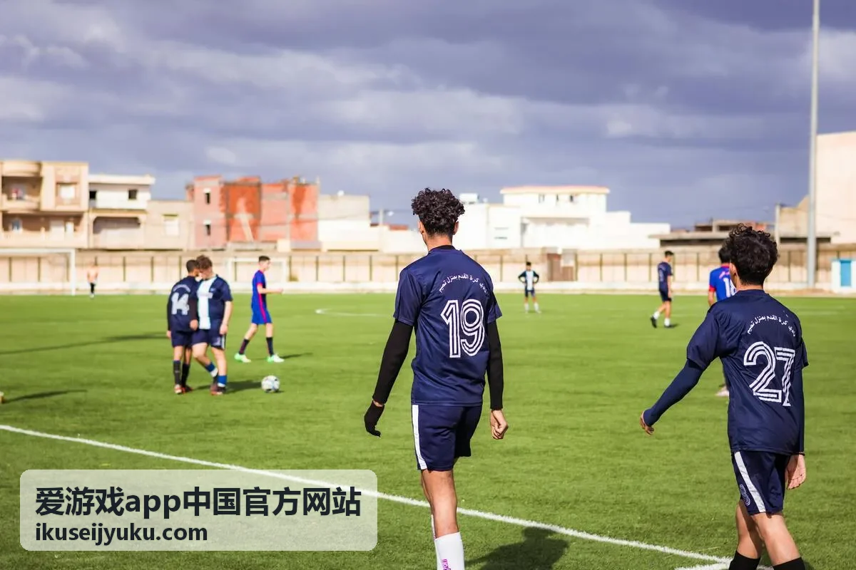 爱游戏app版本改动对照内容封面图